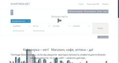Desktop Screenshot of kvartirka.net.ua